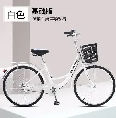 Bicycle Adult Women's Adult Li – Cycling In City Bewertung und Preis