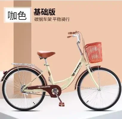 Bicycle Adult Women's Adult Li – Cycling In City Bewertung und Preis
