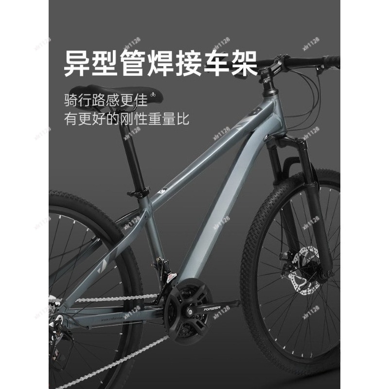 Mountain Bike Variable Speed B – Commuter Biking Bewertung und Preis