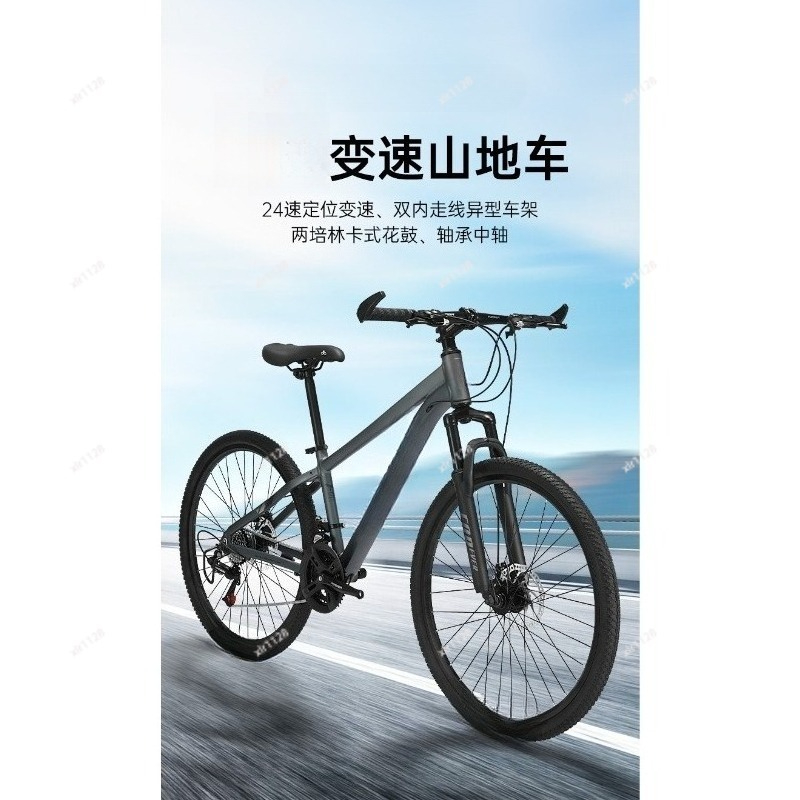 Mountain Bike Variable Speed B – Commuter Biking Bewertung und Preis
