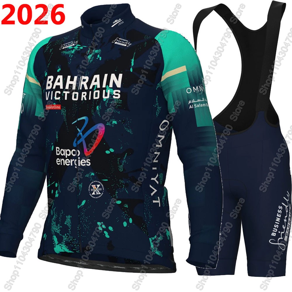 Bahrain Victorious 2026 France – Cycling Commute Shorts Bewertung und Preis