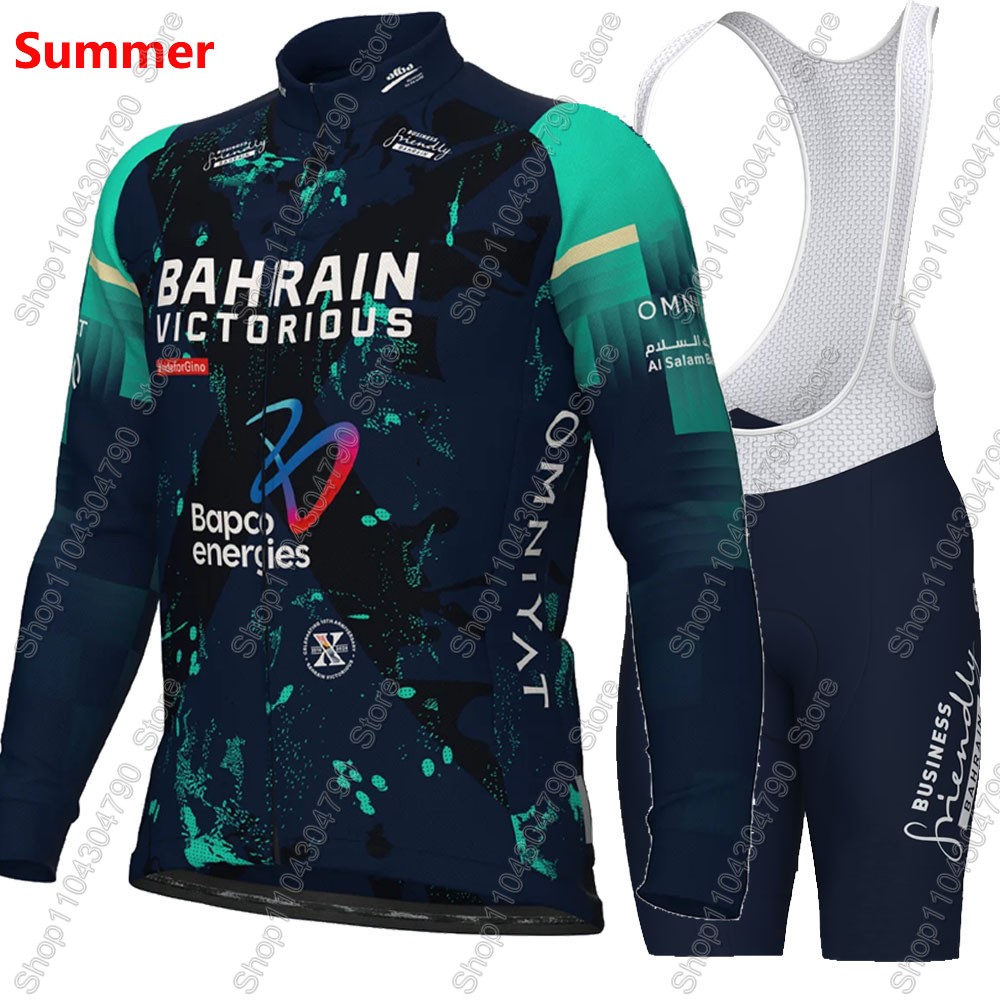 Bahrain Victorious 2026 France – Cycling Commute Shorts Bewertung und Preis