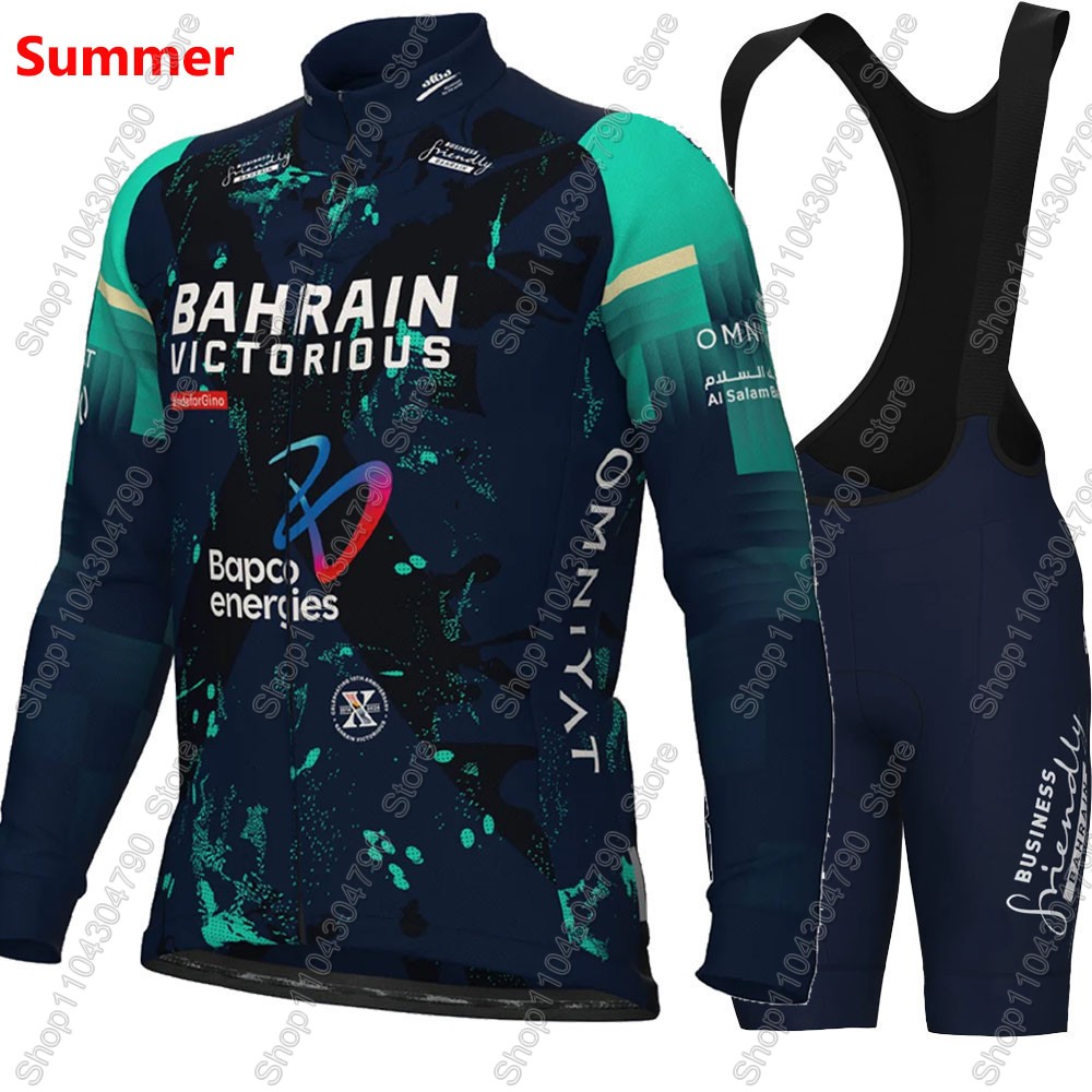 Bahrain Victorious 2026 France – Cycling Commute Shorts Bewertung und Preis