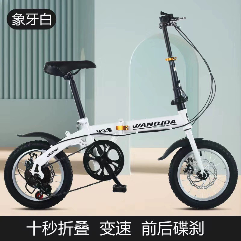 New 12 14 Inch Mini Folding Bi – Commuter Biking Bewertung und Preis