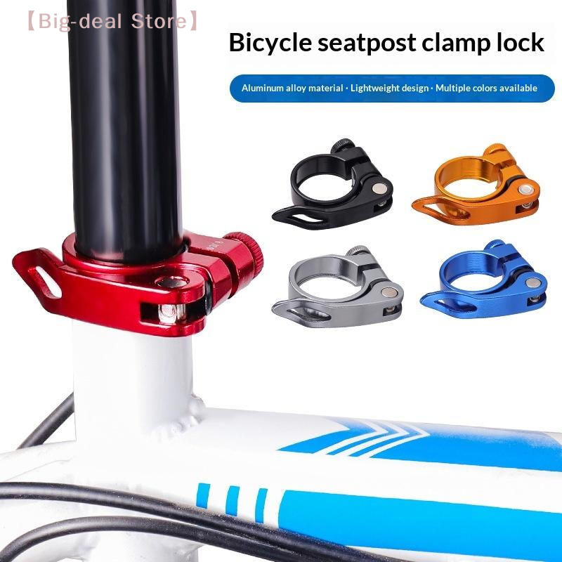 【M】Bike Seat Post Clamp Quick  – Commuter Bike Lock Bewertung und Preis