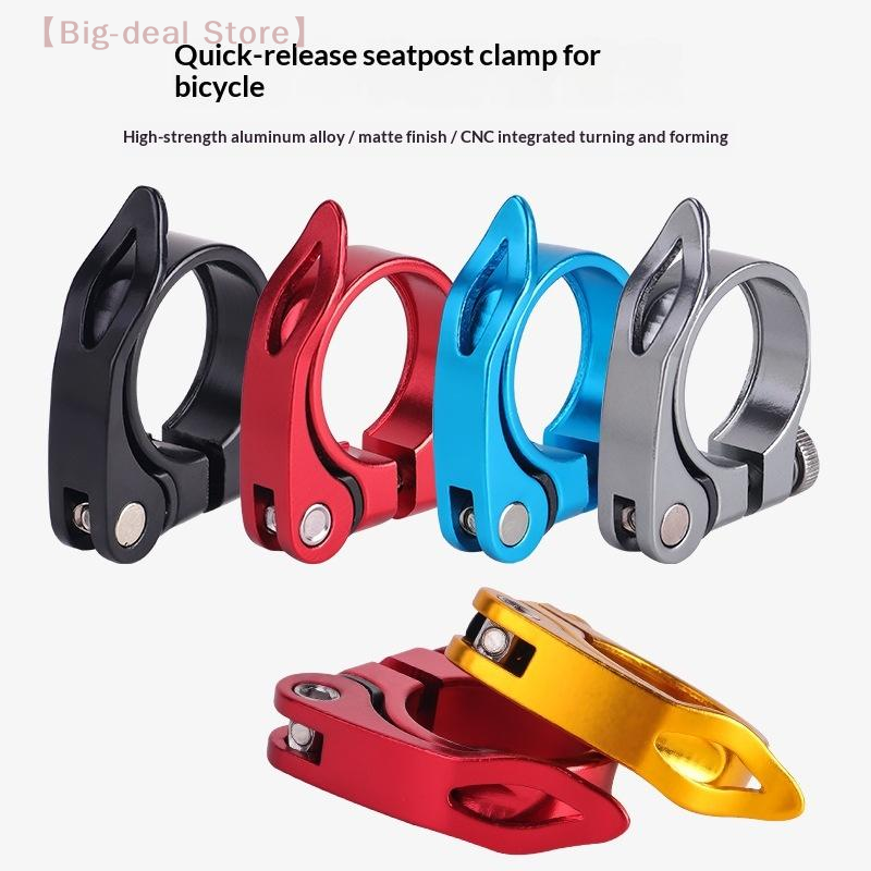 【M】Bike Seat Post Clamp Quick  – Commuter Bike Lock Bewertung und Preis