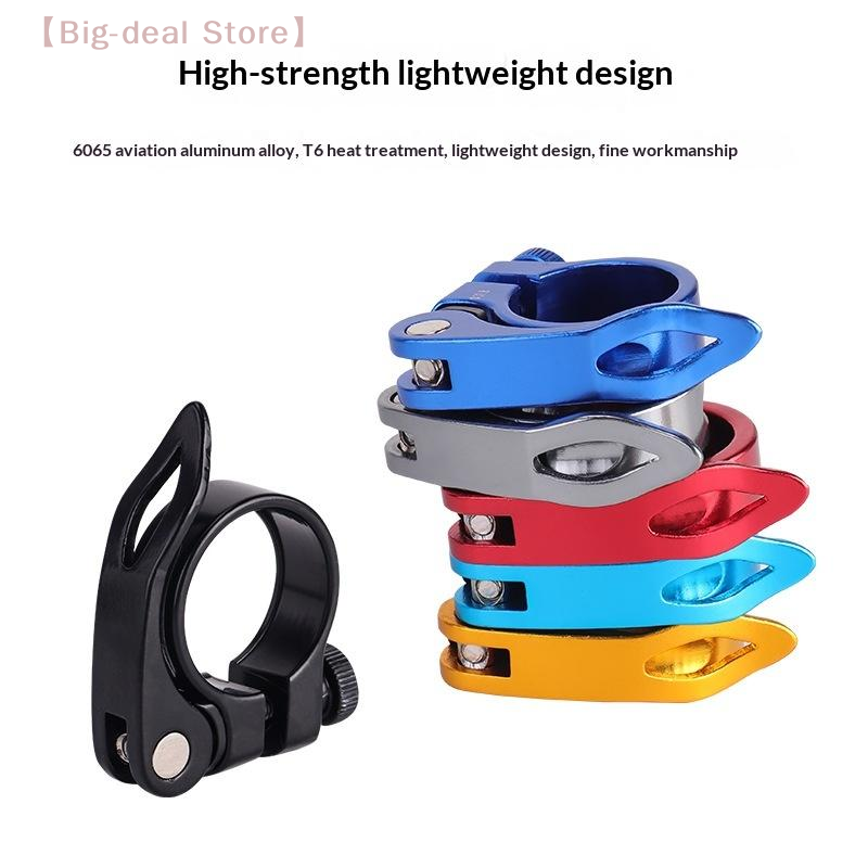 【M】Bike Seat Post Clamp Quick  – Commuter Bike Lock Bewertung und Preis