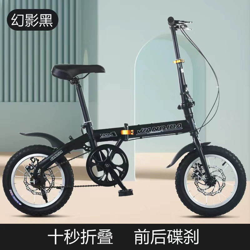 New 12 14 Inch Mini Folding Bi – Commuter Biking Bewertung und Preis